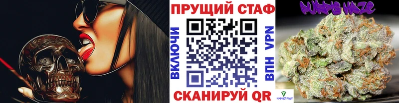 Наркотические вещества Волжский Марихуана  Меф мяу мяу  COCAIN  Героин  ГАШ 