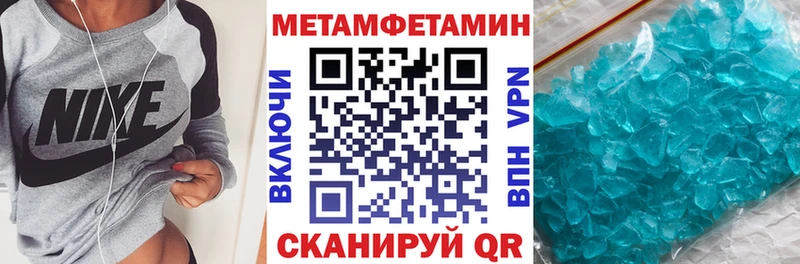Amphetamine VHQ  Волжский 