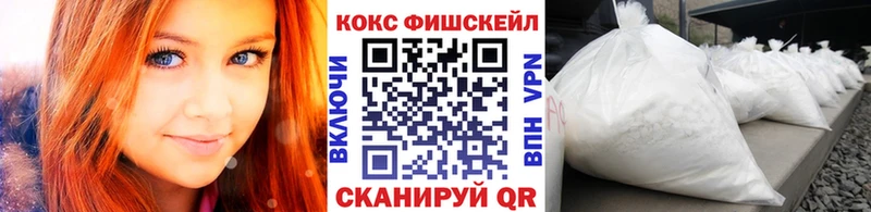 КОКАИН Боливия  гидра tor  Волжский  как найти  