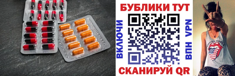 наркотики  Волжский  ЭКСТАЗИ диски 