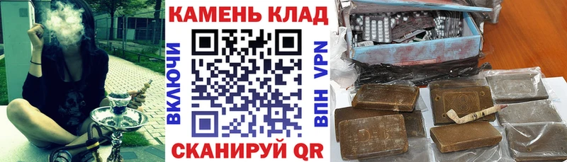 Гашиш Изолятор Волжский