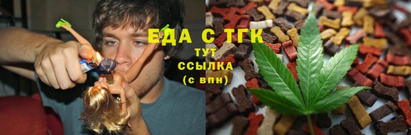 МДМА Алексин