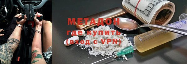 МДМА Алексин