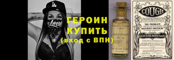МДМА Алексин