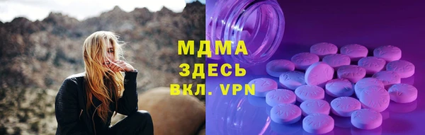 метамфетамин Абаза