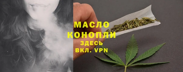 каннабис Ельня