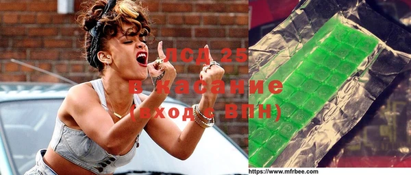МДМА Алексин