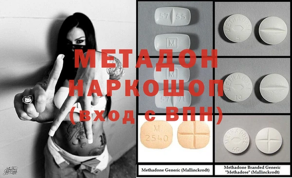 МДМА Алексин