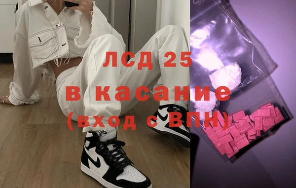 МДМА Алексин