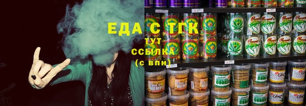 МДМА Алексин