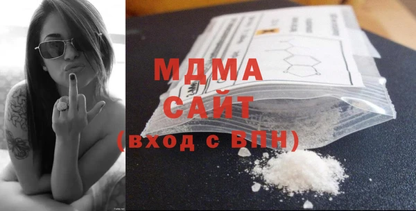 ECSTASY Абдулино