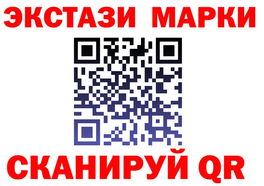Кокаин Fish Scale зеркало площадка MEGA Волжский