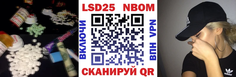 LSD-25 экстази ecstasy  цена   Волжский 
