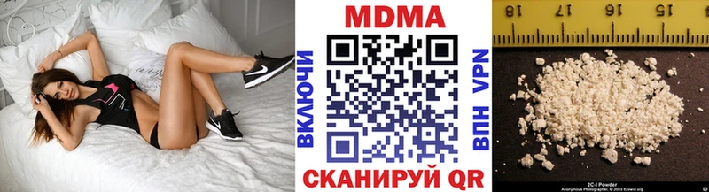 МДМА Molly  даркнет сайт  Волжский 