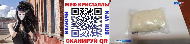 МЕФ VHQ  Волжский 