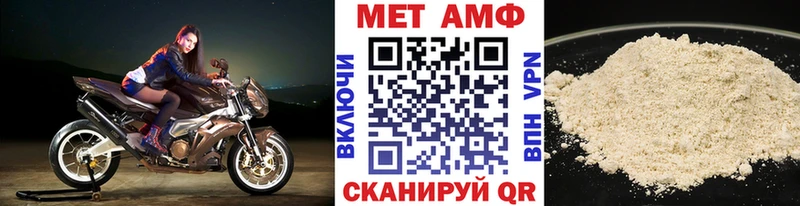 Метамфетамин витя  Волжский 