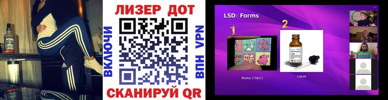 Наркотические марки 1,8мг  сколько стоит  Волжский 