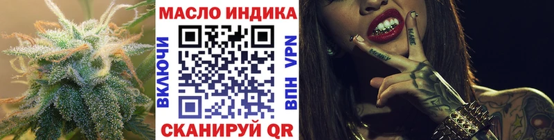ОМГ ОМГ рабочий сайт  Волжский  Дистиллят ТГК жижа 