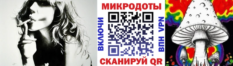 Псилоцибиновые грибы ЛСД  Волжский 